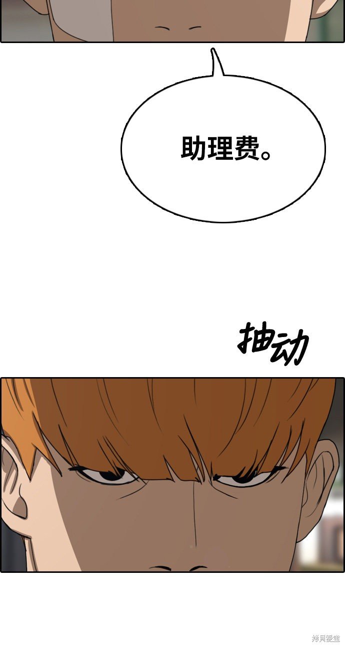 第316话
