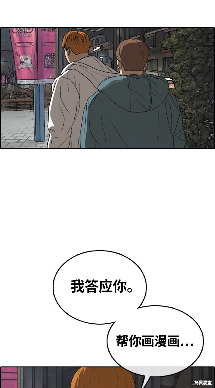 第316话