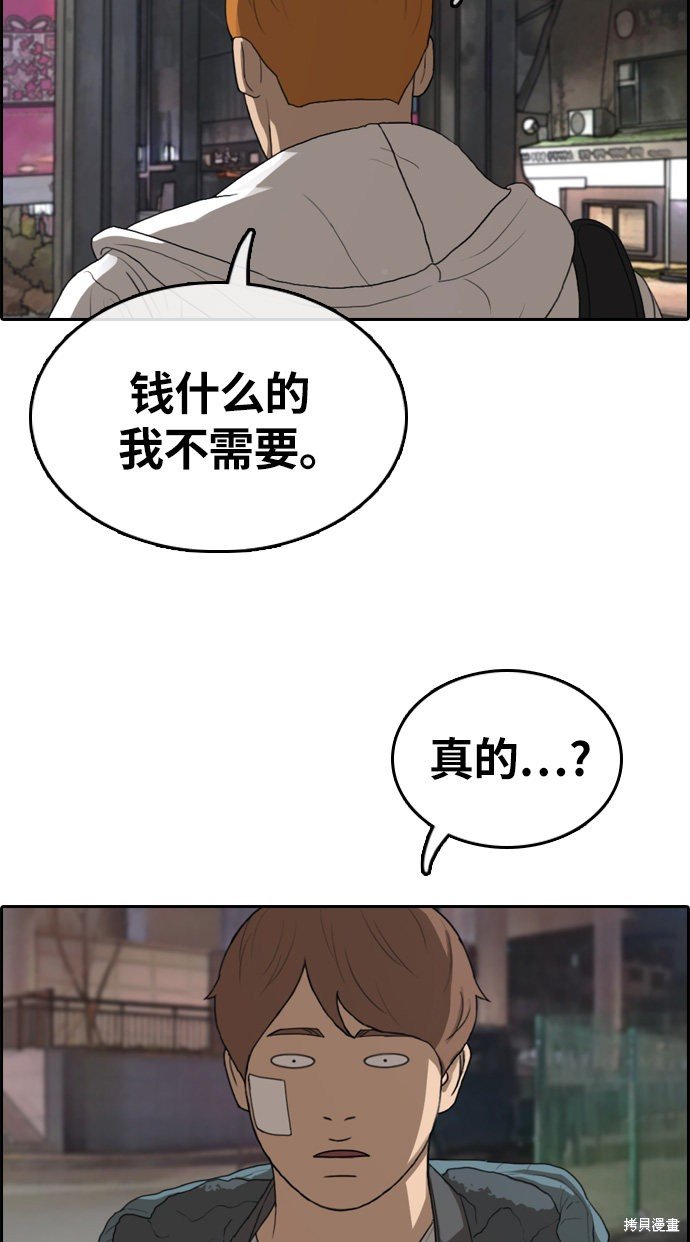 第316话