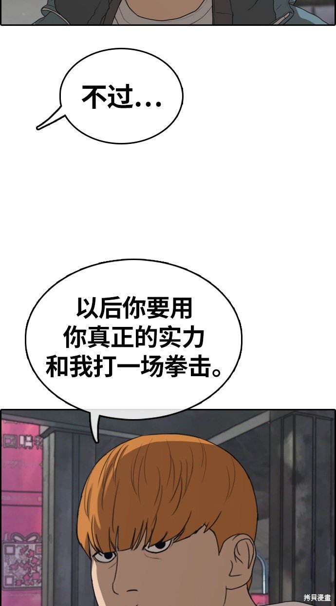 第316话