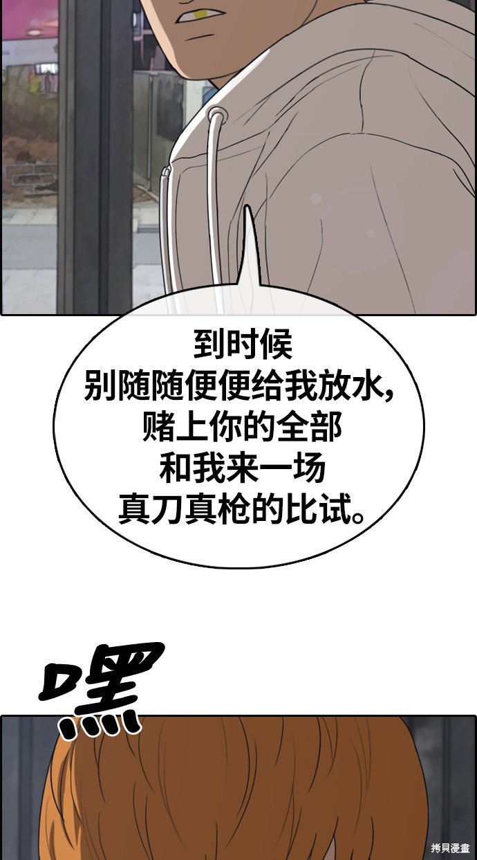 第316话