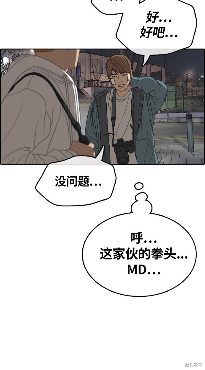 第316话