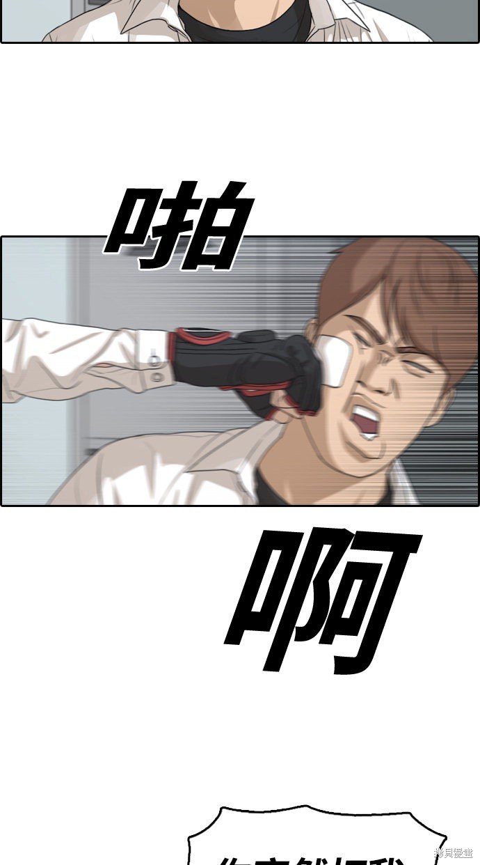 第316话