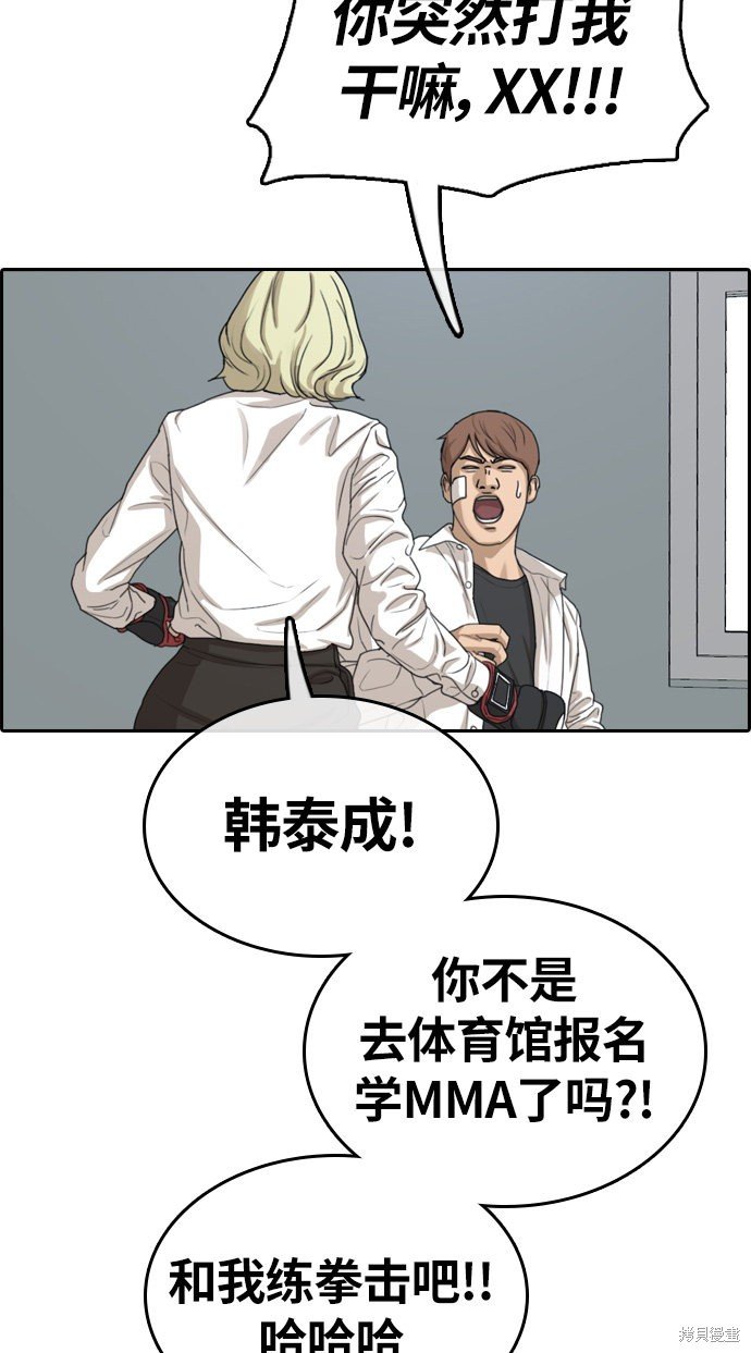 第316话