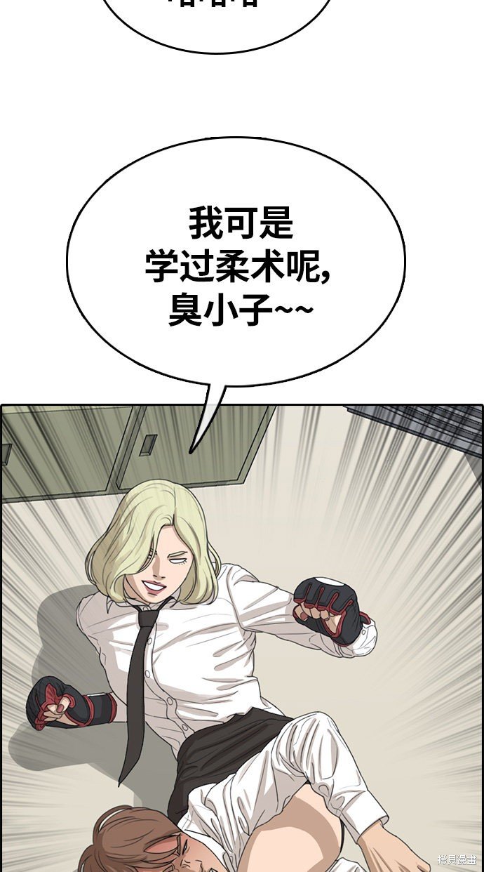 第316话