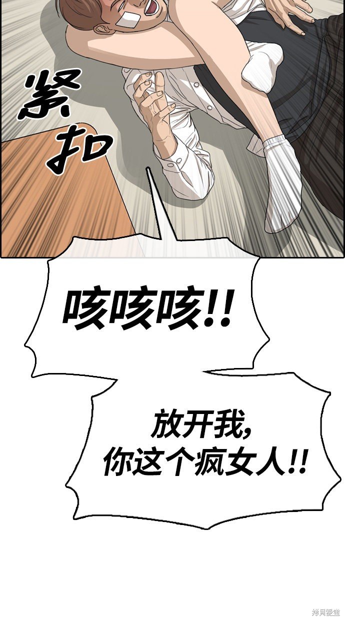 第316话
