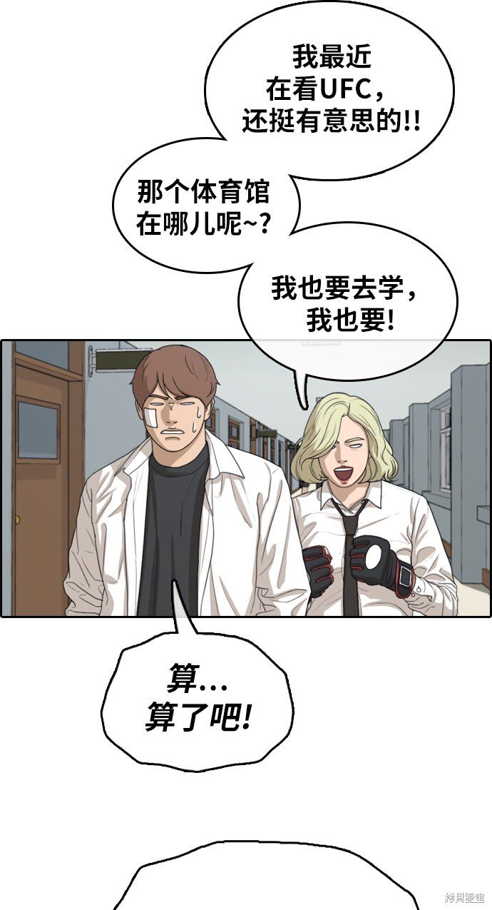 第316话