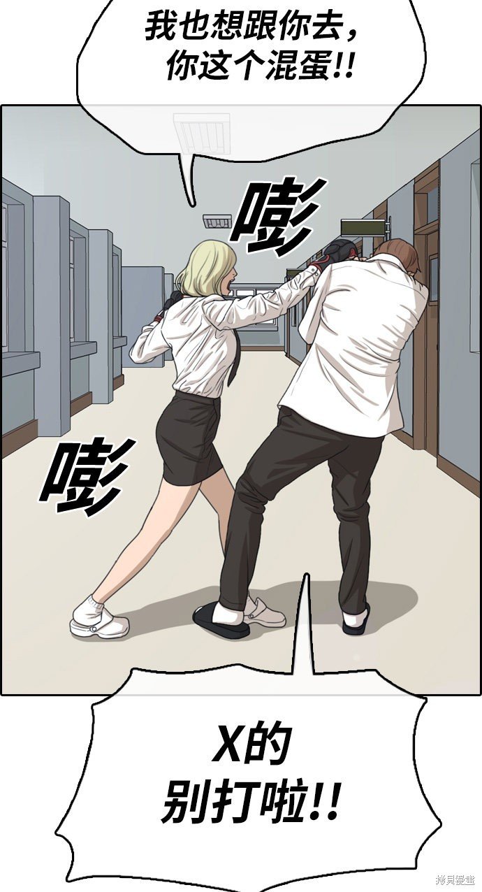 第316话