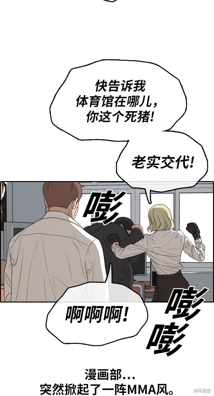 第316话
