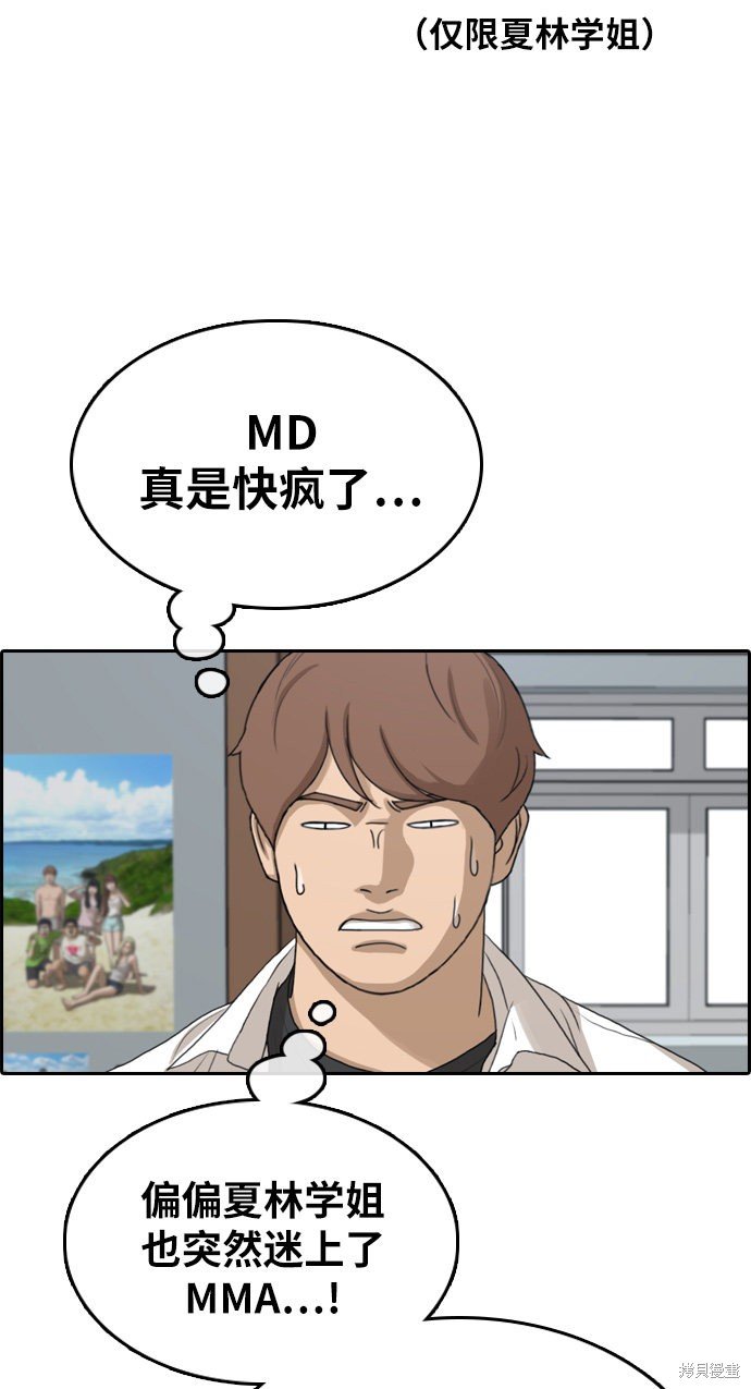 第316话