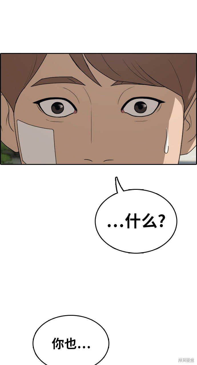第316话