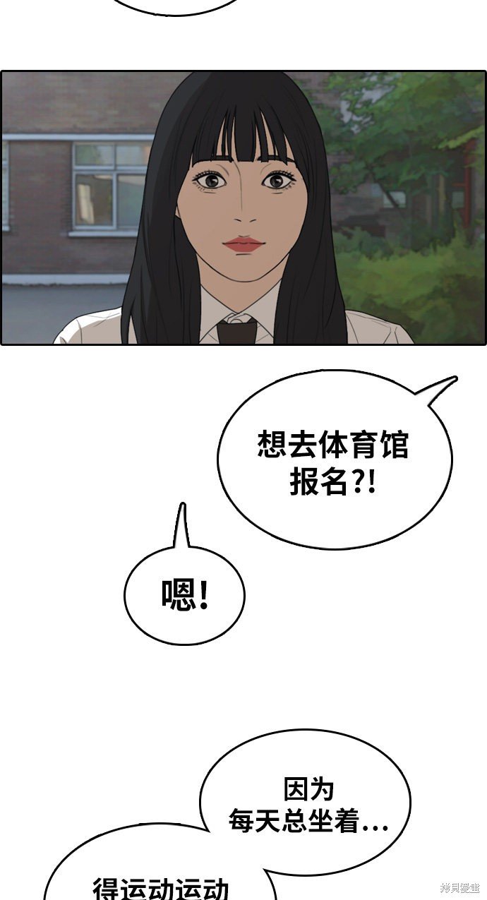 第316话