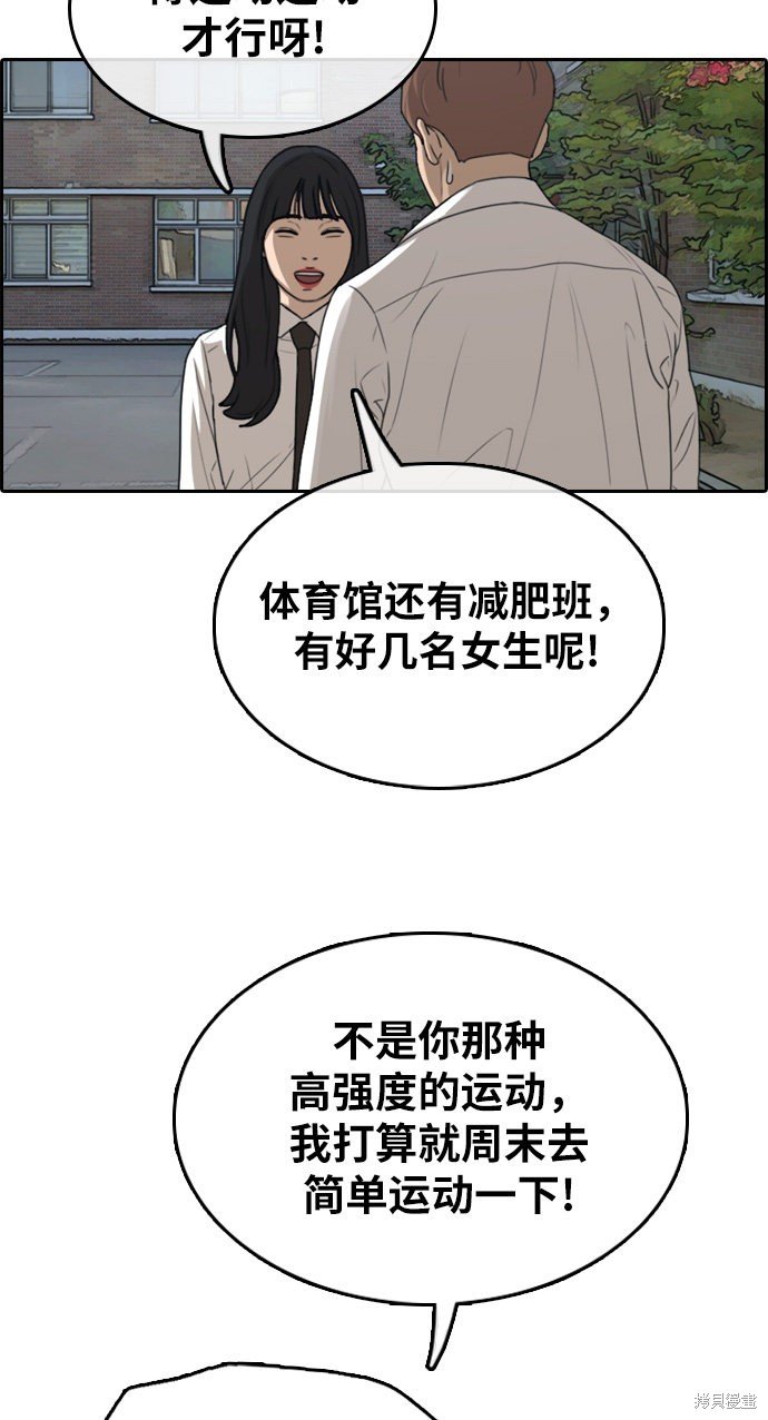 第316话