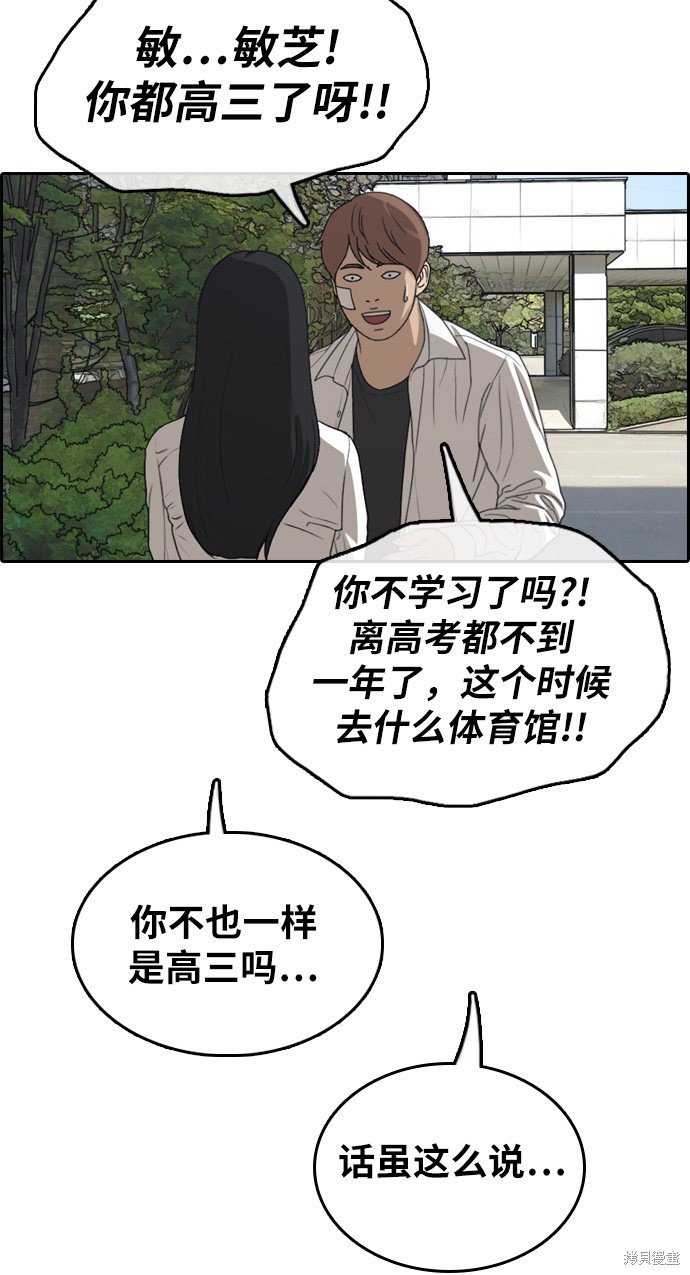 第316话
