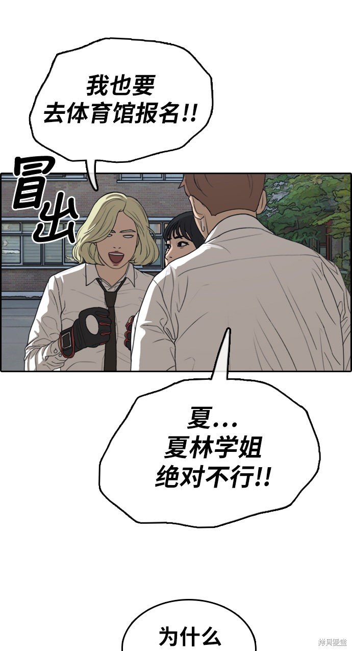 第316话