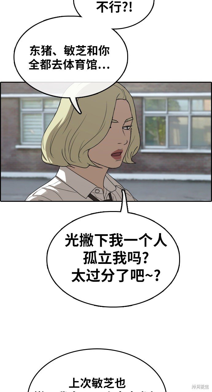第316话