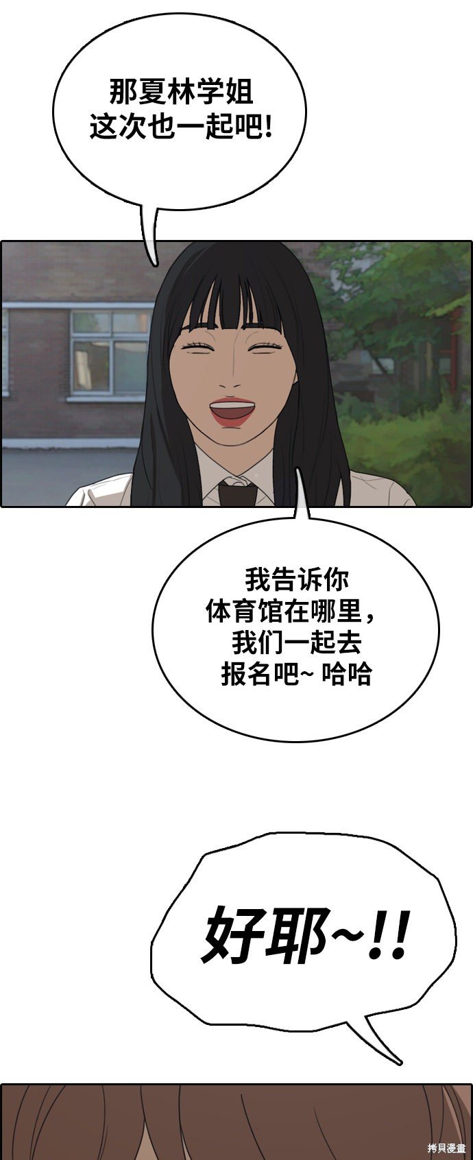 第316话