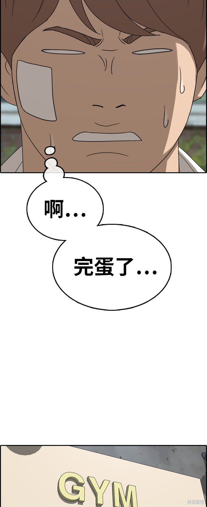 第316话