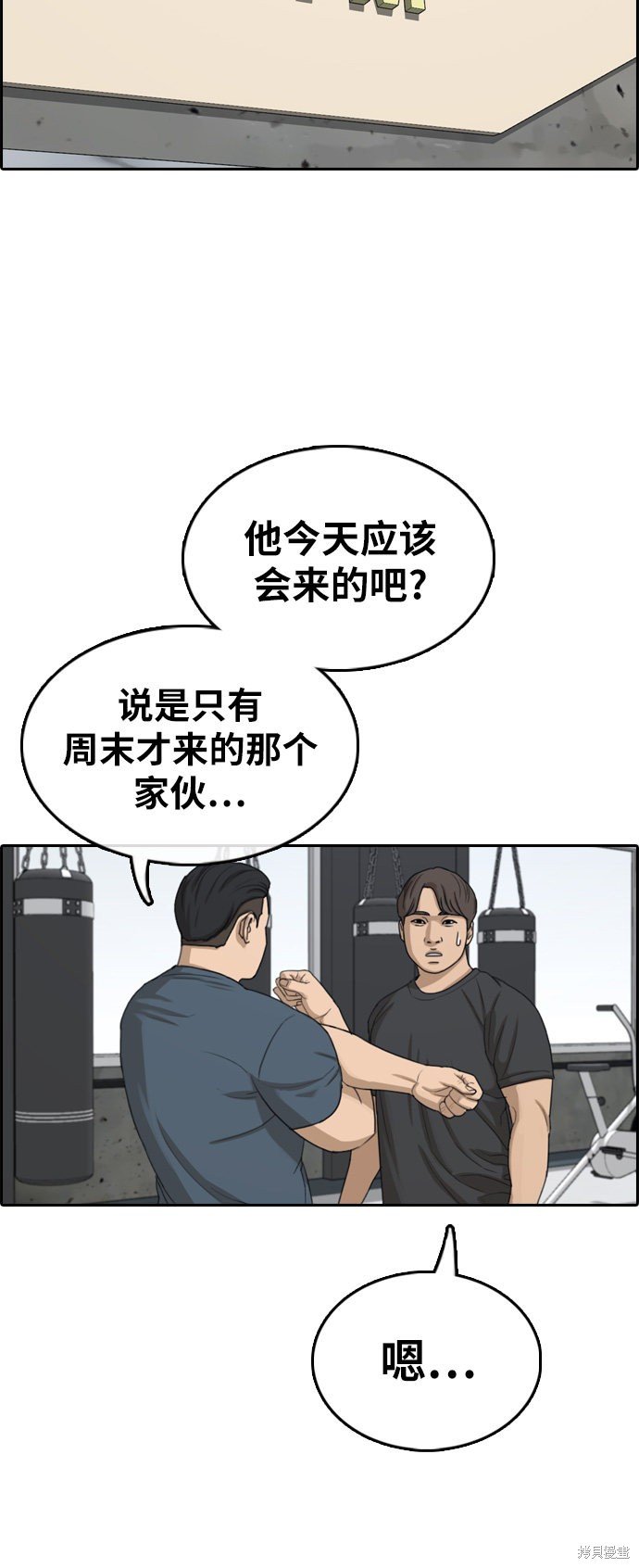 第316话