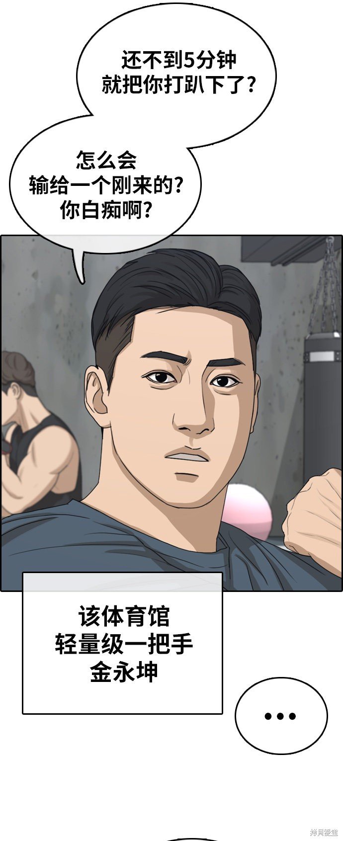 第316话