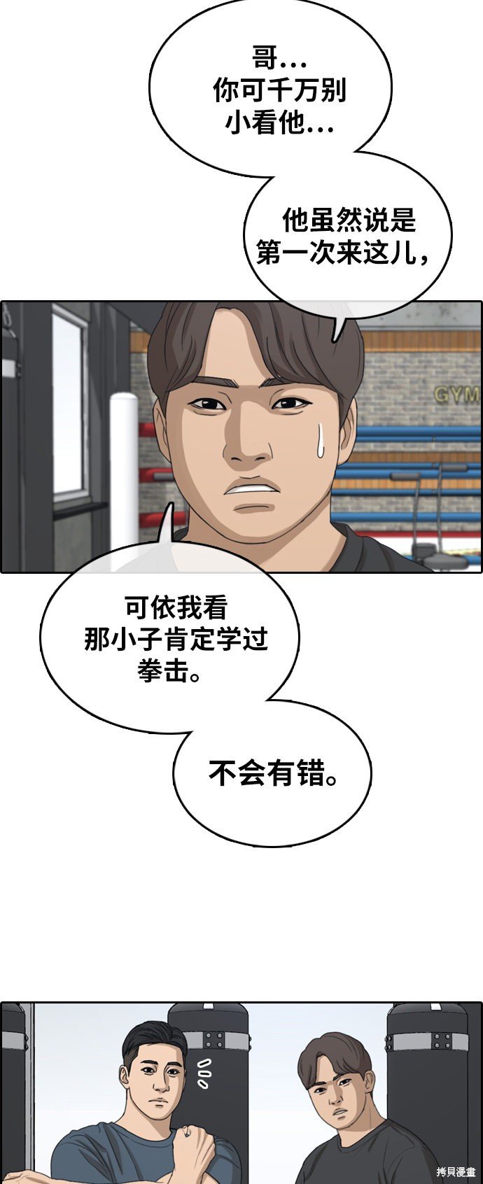 第316话