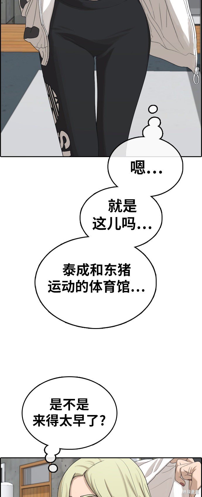 第316话
