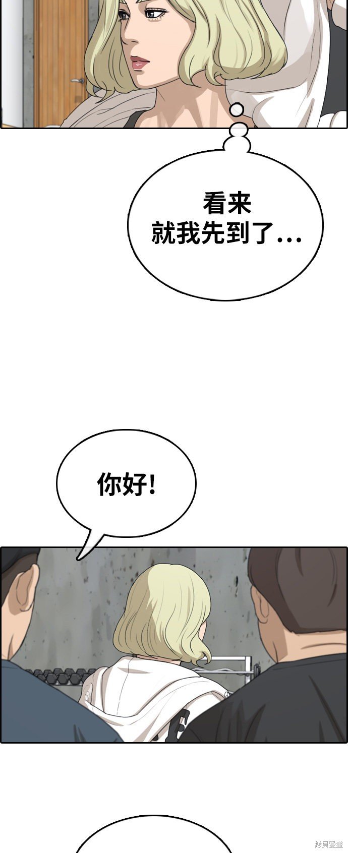 第316话