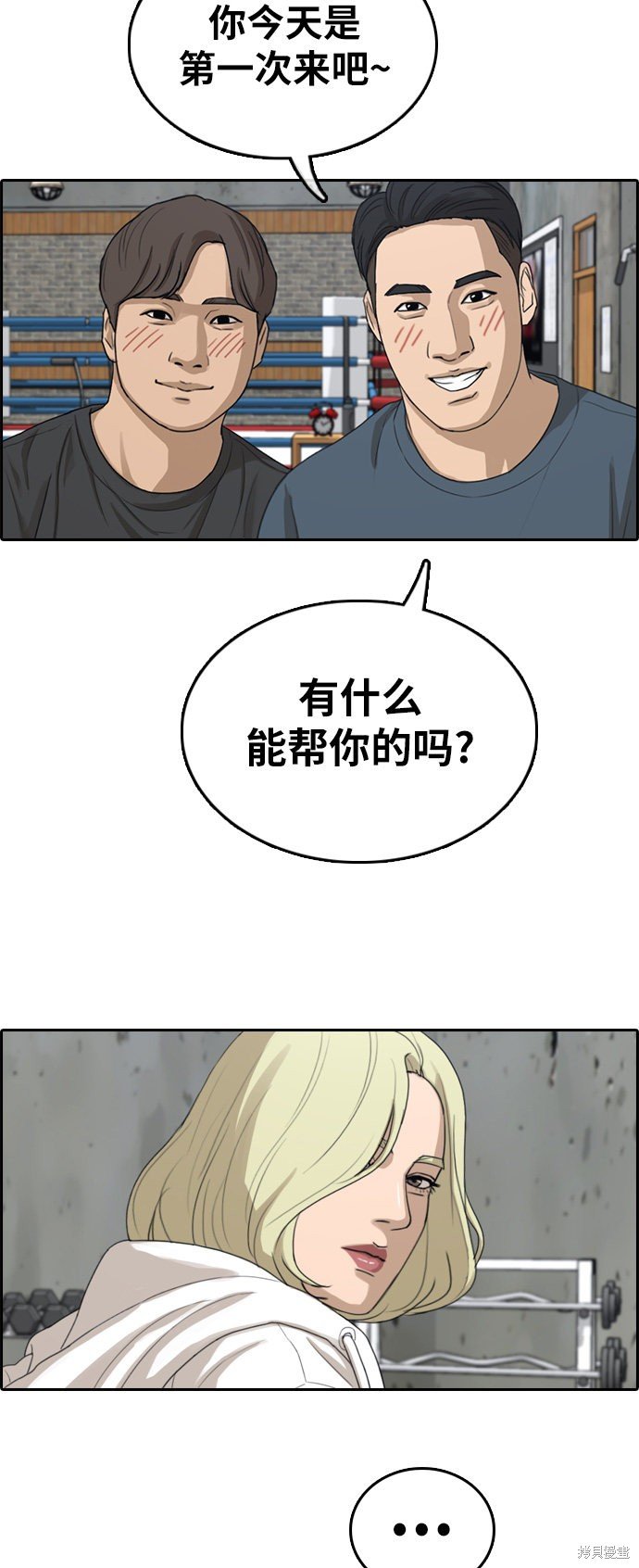 第316话