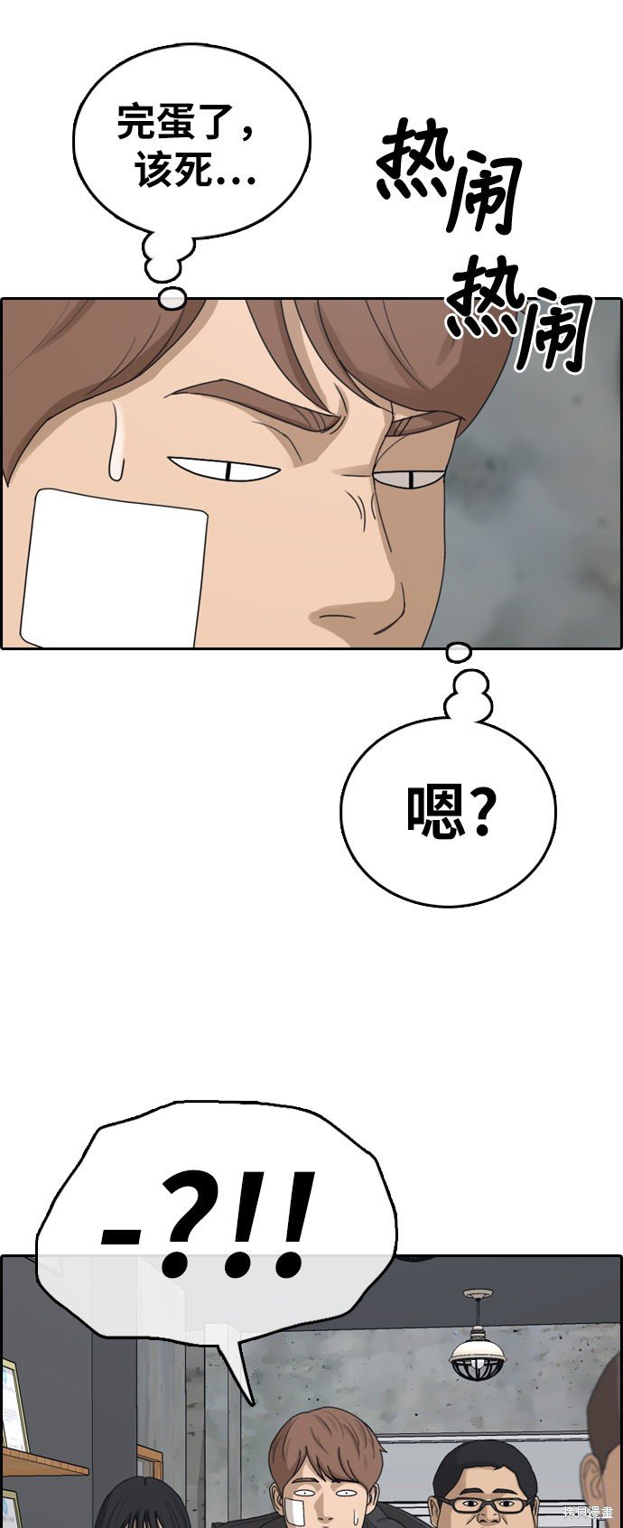 第316话