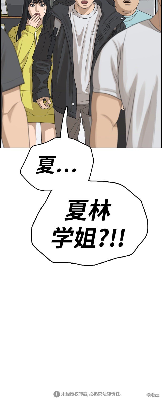 第316话