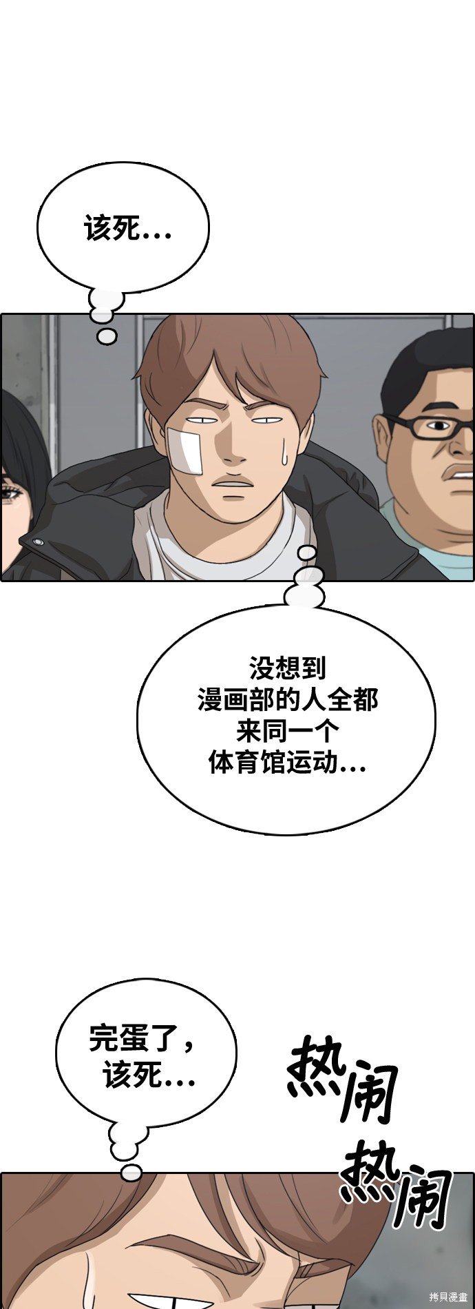 第317话