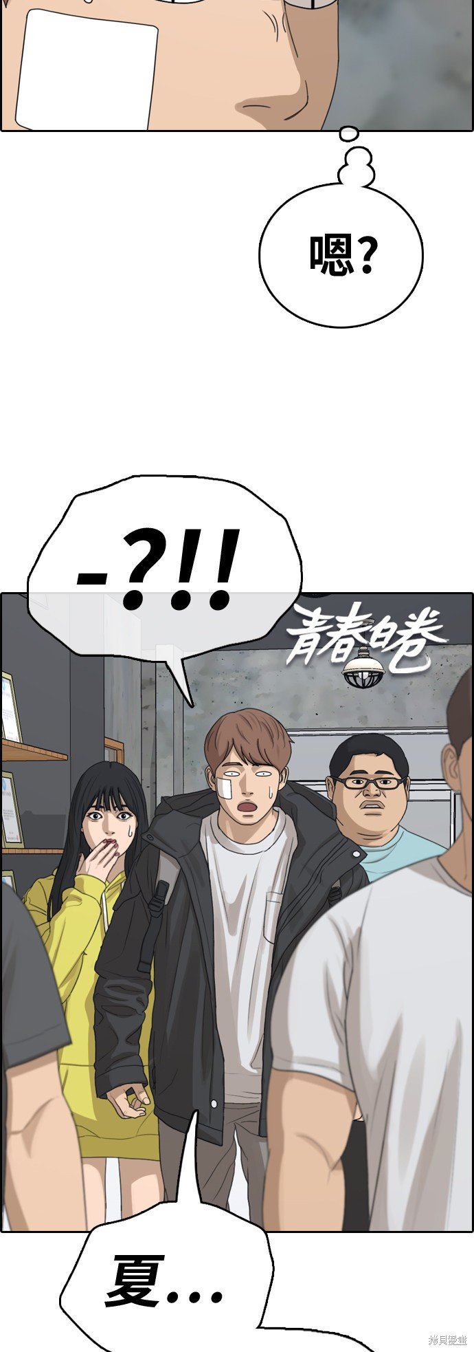第317话