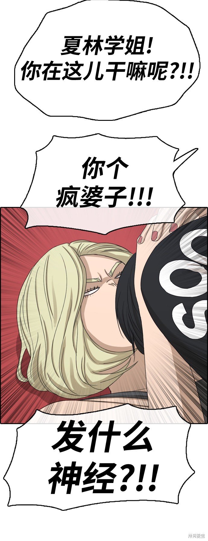 第317话