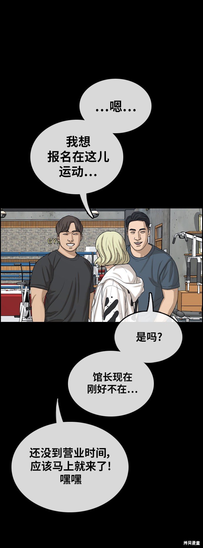 第317话