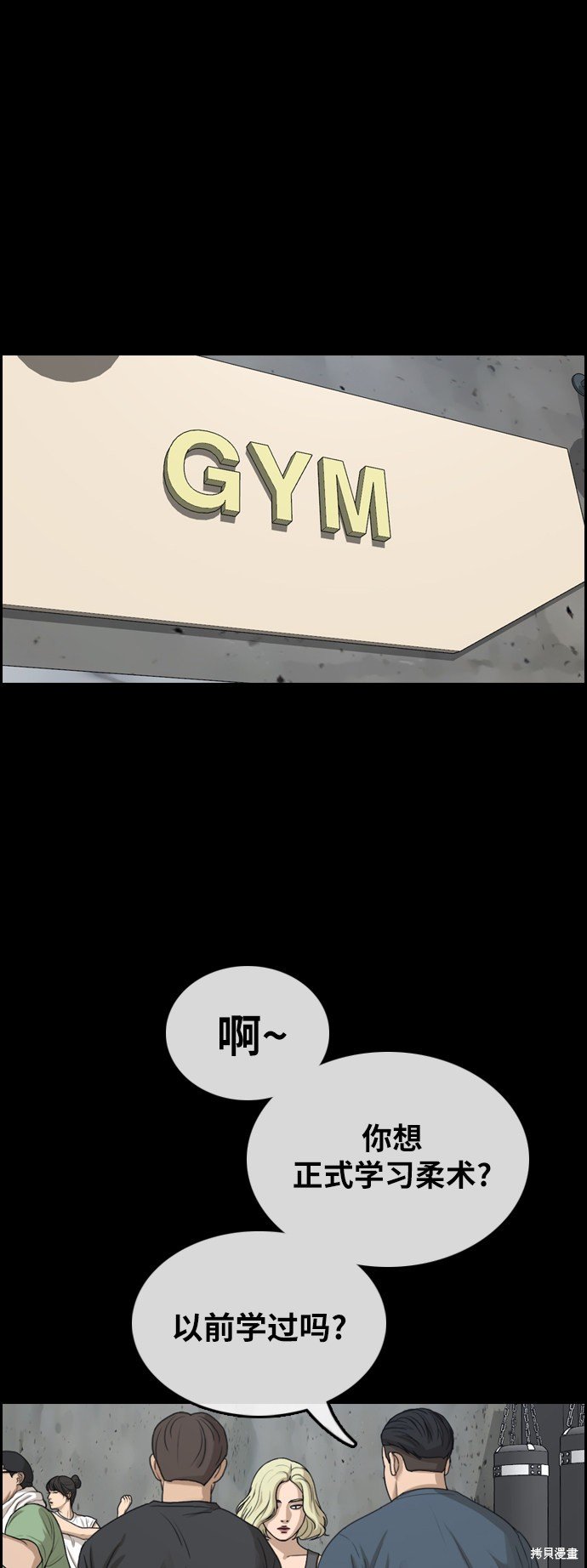 第317话