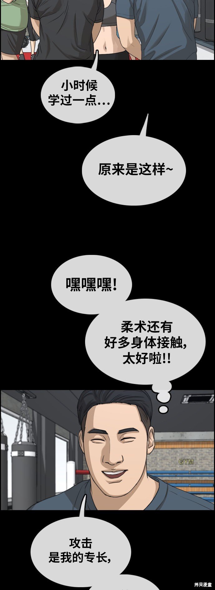 第317话