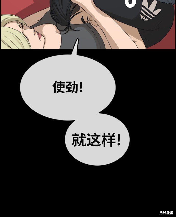 第317话