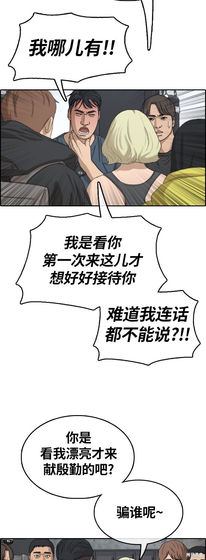 第317话