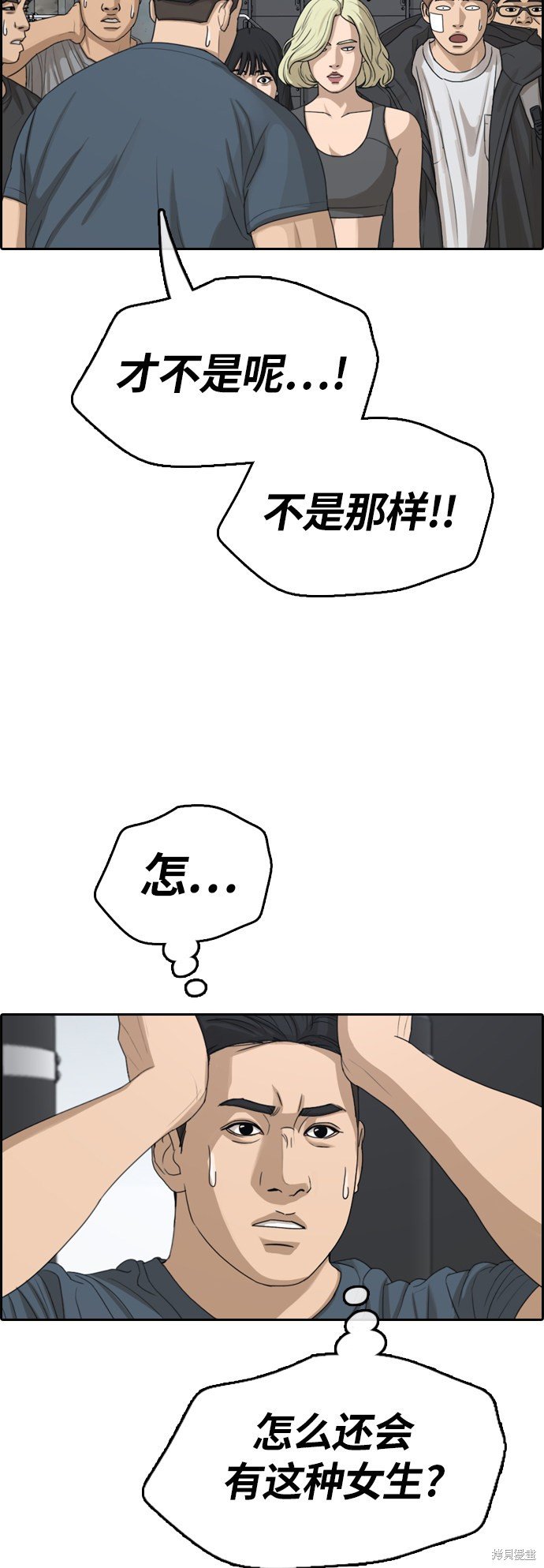 第317话