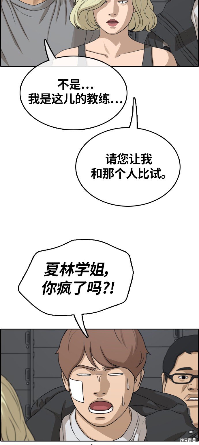 第317话
