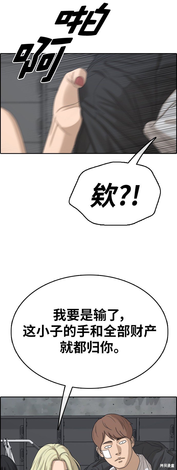 第317话