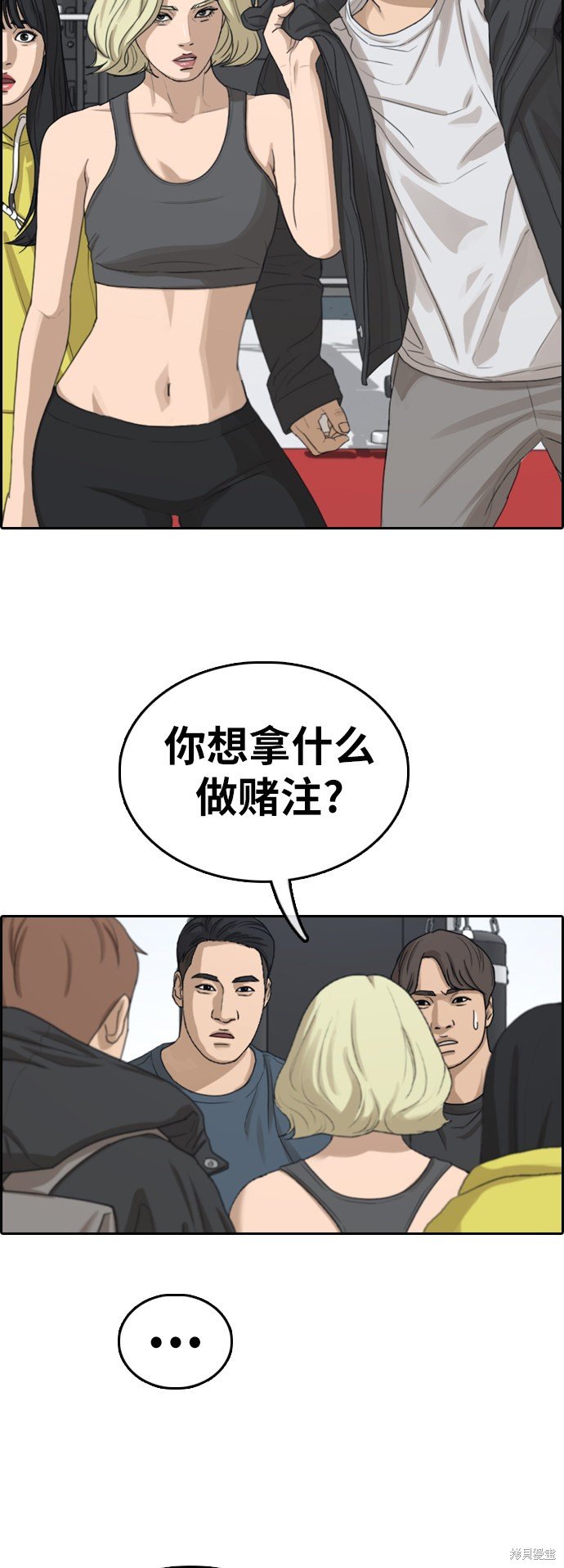 第317话
