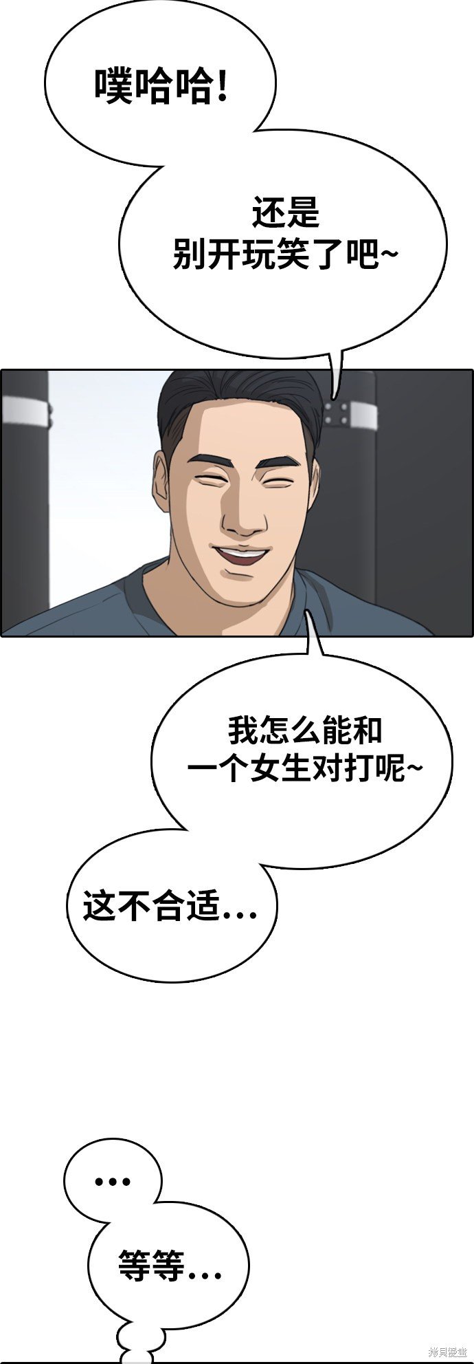 第317话