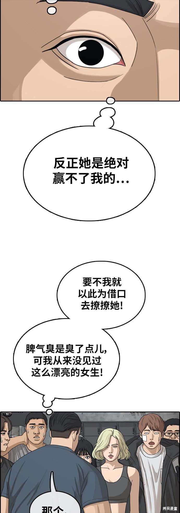 第317话