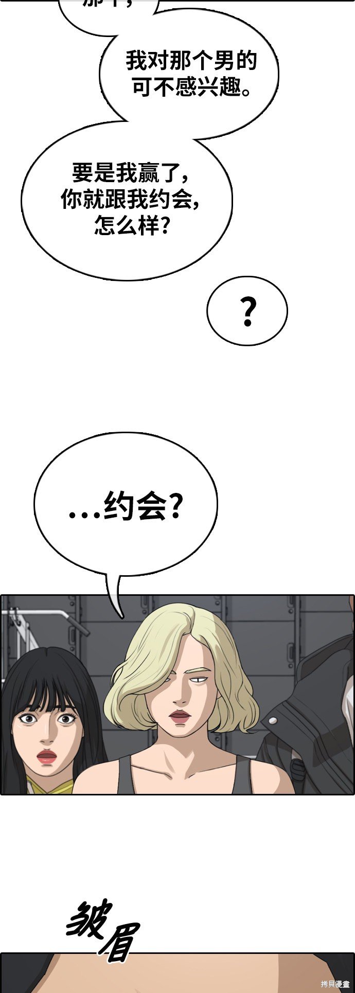 第317话