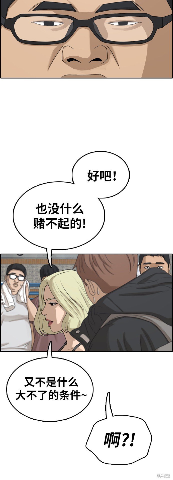 第317话