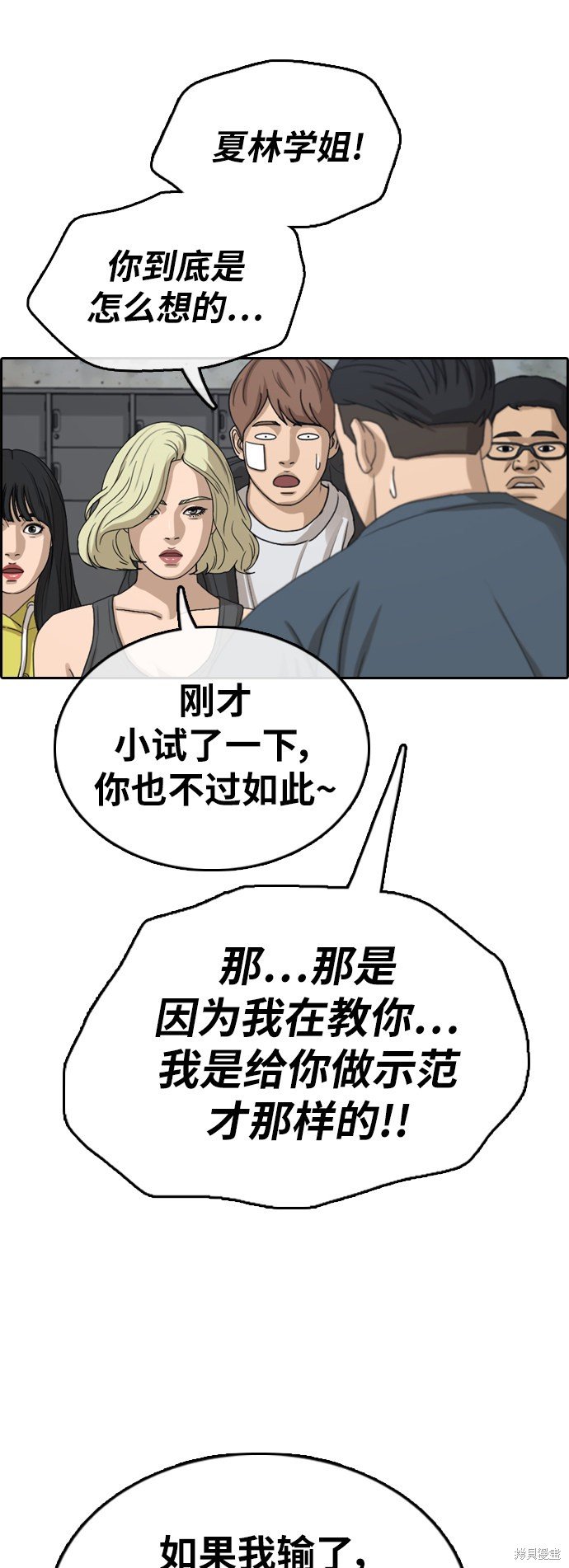 第317话