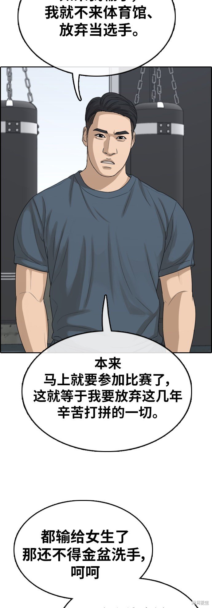 第317话