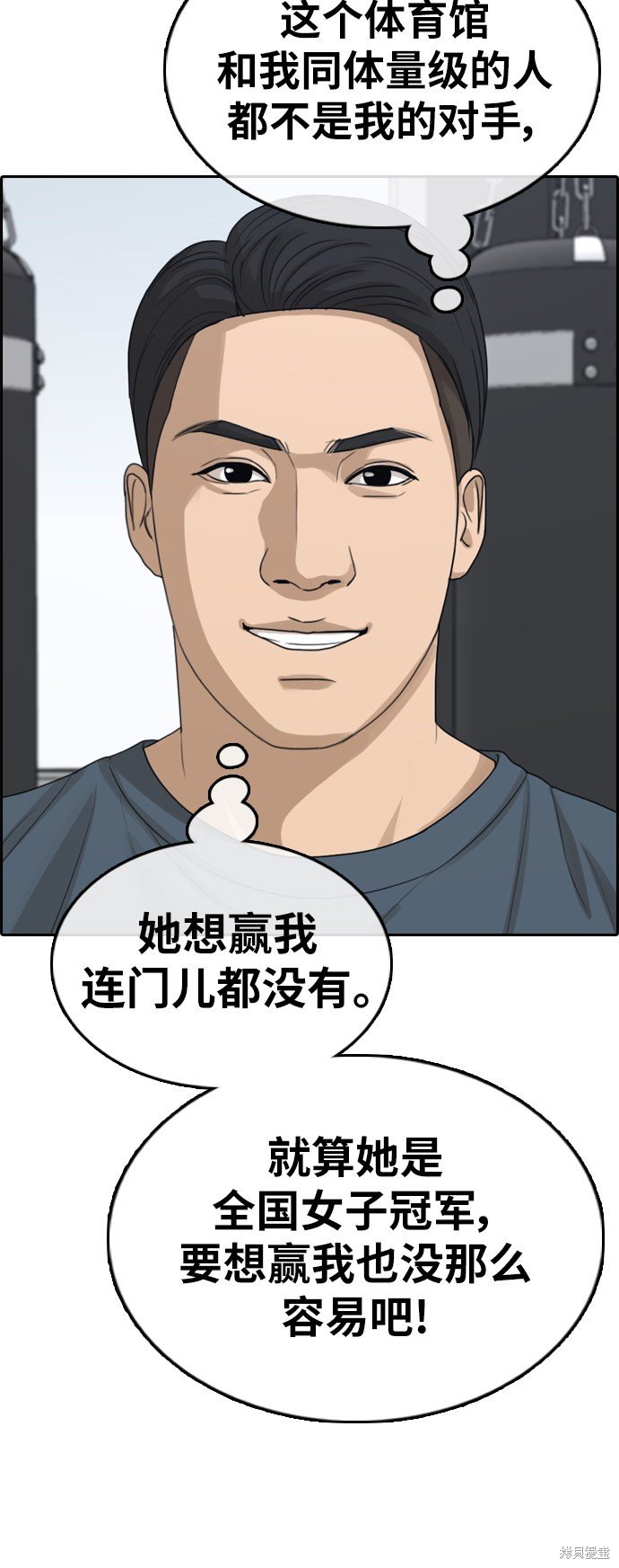 第317话