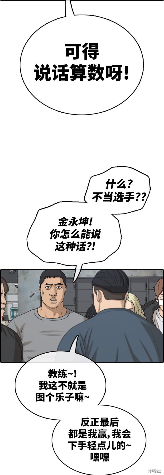 第317话